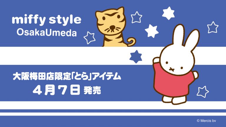 ② _miffy_様 専用料金 ボーコンセプト ダイニングチェア+gotravelwin.com